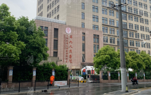 上海九院除皺針價格大概多少錢？科室詳細(xì)介紹與口碑點(diǎn)評