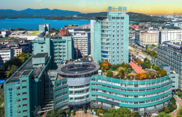 杭州市第一人民醫(yī)院