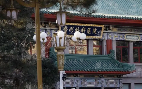 北京八大處整形下頜角手術(shù)多少錢？專家醫(yī)生、案例、價格表