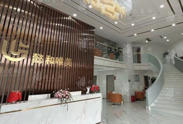 蒲興旺整形醫(yī)生在哪個(gè)醫(yī)院？拉皮做的怎么樣？目前坐診懿和唯美
