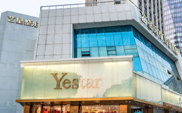 深圳藝星整形豐胸要多少錢？醫(yī)生信息、項目介紹、收費(fèi)表一覽