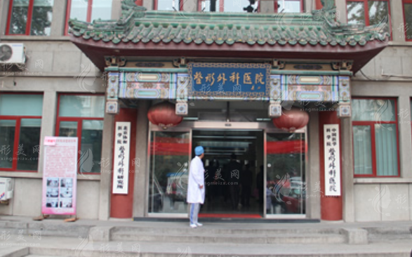 北京八大處整形吸脂多少錢(qián)？實(shí)力醫(yī)生名單，案例介紹、價(jià)格表一覽