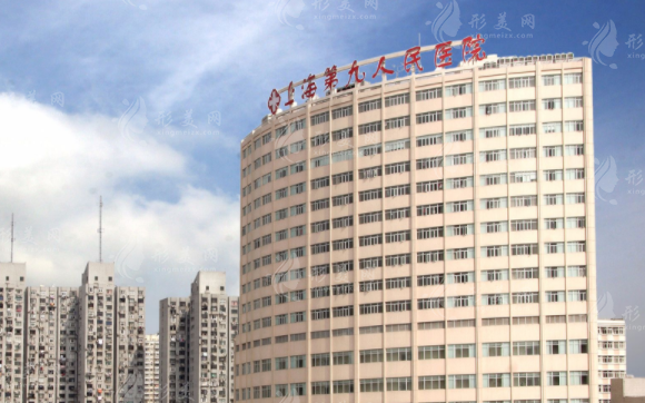 上海九院整形雙眼皮多少錢(qián)？專(zhuān)家資料、雙眼皮案例、附價(jià)格表