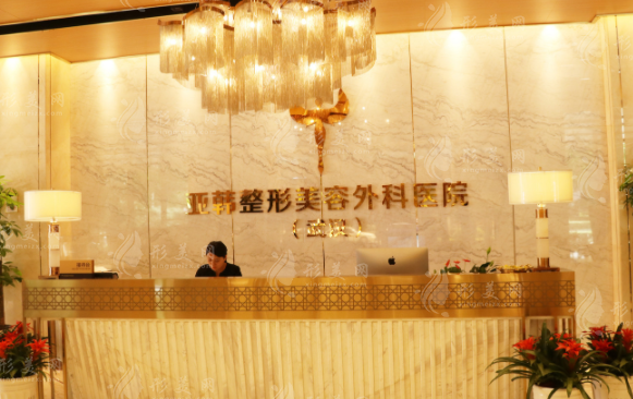武漢亞韓整形做鼻子怎么樣？實力醫(yī)生介紹、案例、收費標(biāo)準(zhǔn)2024
