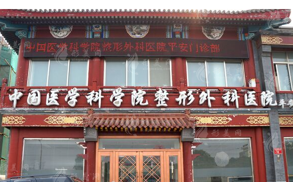 北京八大處整形豐胸技術(shù)優(yōu)勢，醫(yī)生名單、案例參考、價格表一覽