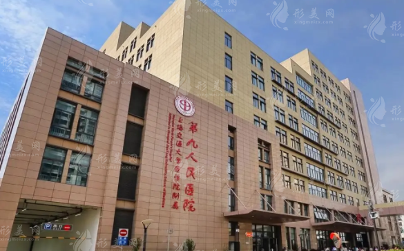 上海第九整形美容醫(yī)院隆鼻多少錢？手術(shù)費(fèi)用收費(fèi)詳情一覽
