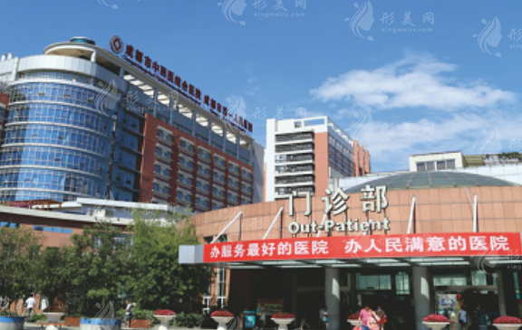 成都市第一人民醫(yī)院整形美容科 成都市第一人民醫(yī)院整形美容科