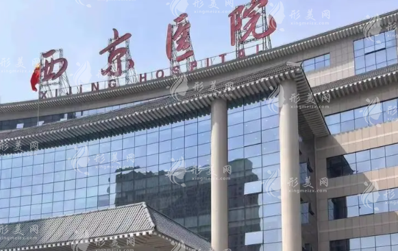 西京醫(yī)院隆胸費(fèi)用多少錢？豐胸項目收費(fèi)標(biāo)準(zhǔn)一覽