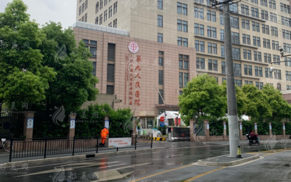 上海九院整形拉皮多少錢？詳細(xì)價格分享，含醫(yī)院介紹