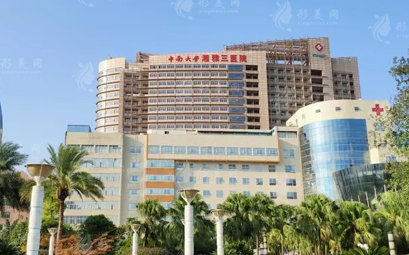 中南大學(xué)湘雅三醫(yī)院燒傷整形外科