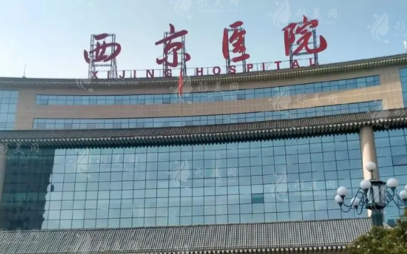 西京醫(yī)院整形脂肪填充怎么樣？醫(yī)生推薦、收費(fèi)價(jià)格表在線更新