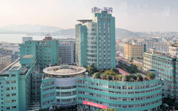 杭州市第一人民醫(yī)院醫(yī)學(xué)美容科