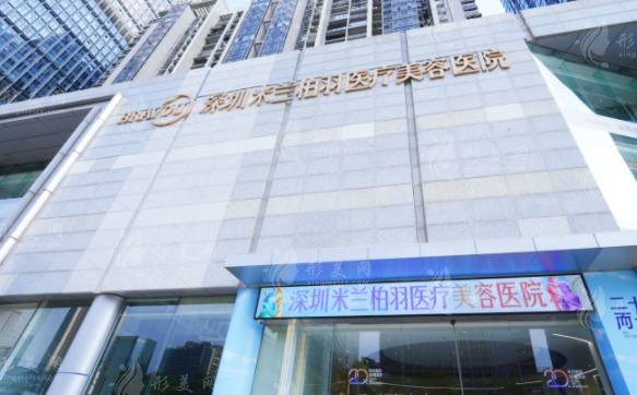深圳米蘭柏羽整形做鼻子怎么樣？人氣專家、隆鼻案例、價(jià)格表