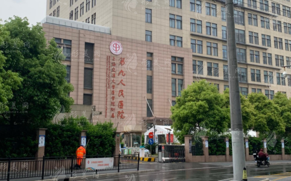 上海九院整形自體肪填充怎么樣？哪些醫(yī)院好？收費(fèi)價(jià)格一覽