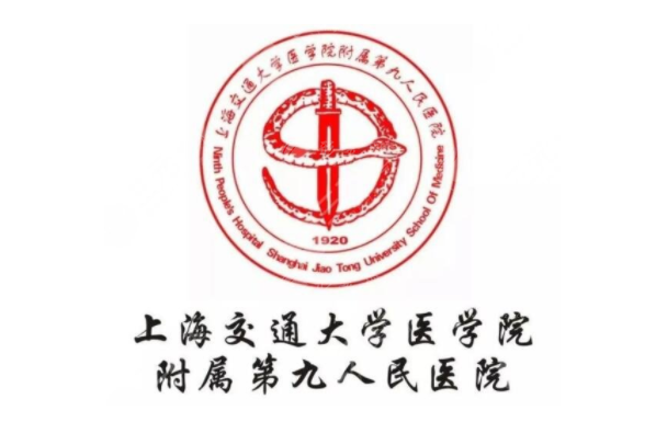 上海九院玻尿酸隆鼻價(jià)格解析：5500元起，美麗從這里開(kāi)始