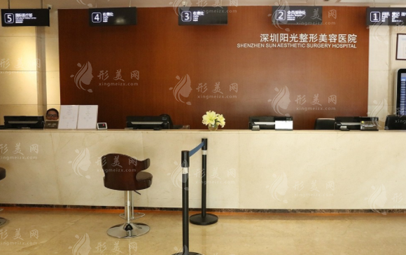 深圳陽光整形雙眼皮怎么樣？實力醫(yī)生、2024價格表公布