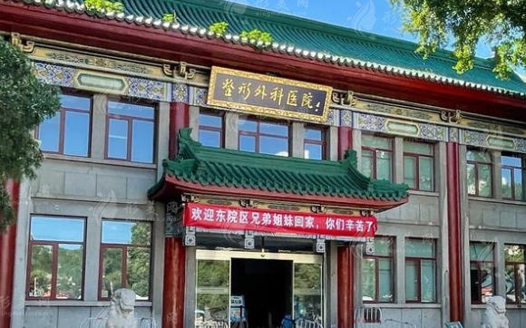 北京八大處整形假體隆胸收費(fèi)價(jià)格，專家介紹、擅長項(xiàng)目、價(jià)格表