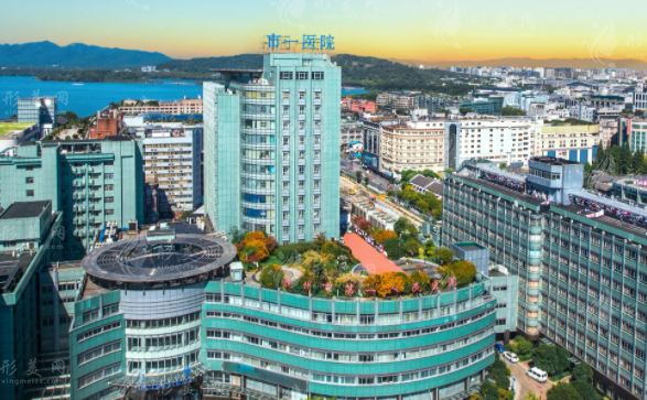  杭州市第一人民醫(yī)院皮膚科