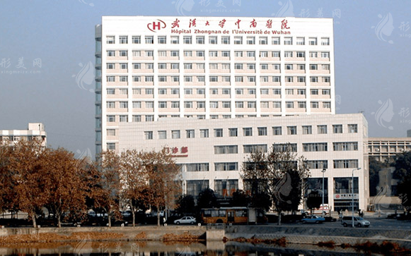武漢大學(xué)中南醫(yī)院