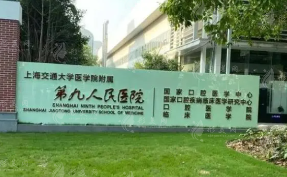 上海九院整形脂肪豐胸價格多少？實力醫(yī)生介紹、價格表一覽