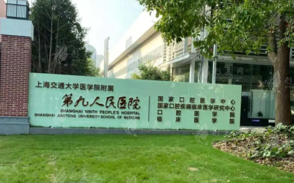 上海九院整形下頜角手術(shù)要多少錢？熱門醫(yī)生、案例參考、價(jià)目表
