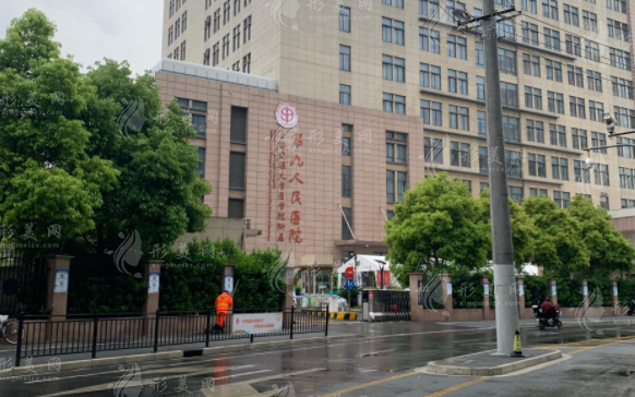 上海九院整形激光祛斑怎么樣？專家名單|項(xiàng)目介紹|收費(fèi)表