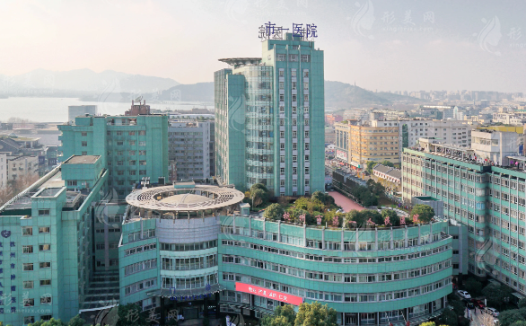 杭州市第一人民醫(yī)院整形美容科
