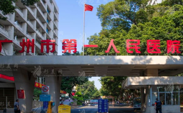 廣州哪些割雙眼皮整形醫(yī)院好？人氣排行榜前五醫(yī)院公布