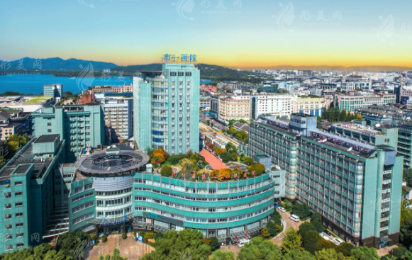 杭州市第一人民醫(yī)院醫(yī)學美容科
