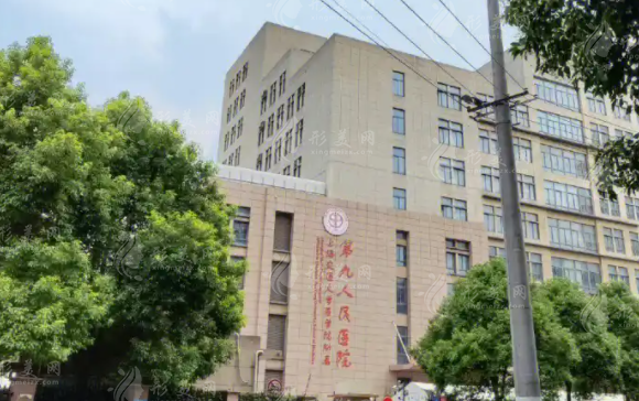 上海九院整形吸脂技術(shù)怎么樣？醫(yī)生名單、案例、價(jià)格表更新