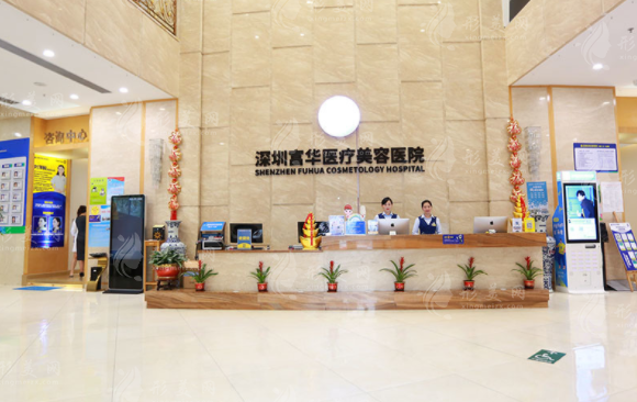 深圳富華整形做鼻子怎么樣？專家醫(yī)生、熱門項目、收費表
