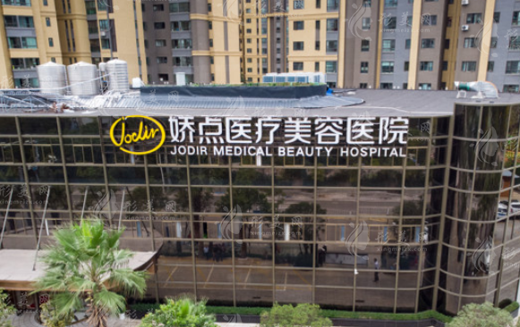 昆明嬌點整形美容醫(yī)院
