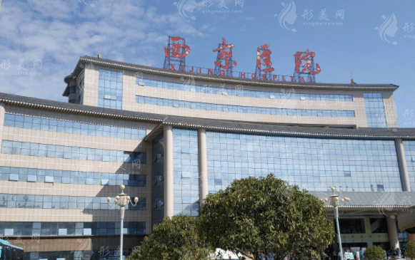 西京醫(yī)院整形吸脂減肥多少錢？醫(yī)生信息、擅長(zhǎng)項(xiàng)目、價(jià)格表更新