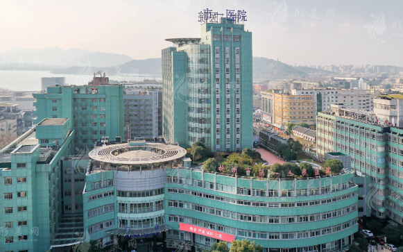 杭州市第一人民醫(yī)院整形美容科