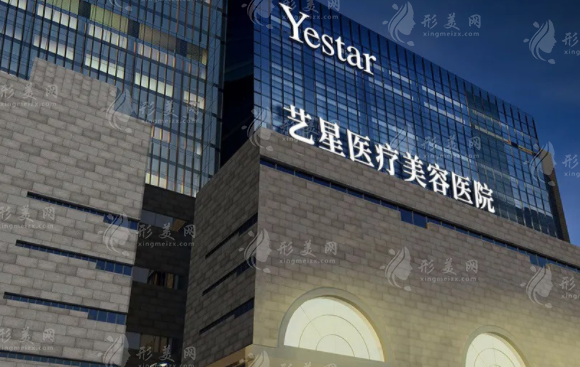 西安藝星整形豐胸怎么樣？坐診醫(yī)生、隆胸案例、2024價格表