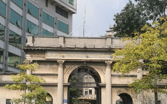 中山大學(xué)孫逸仙紀念醫(yī)院