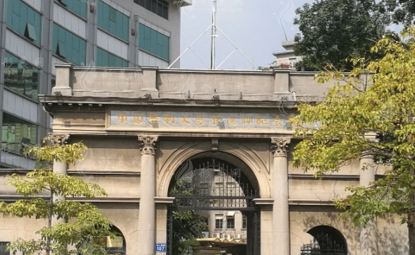 中山大學(xué)孫逸仙紀(jì)念醫(yī)院整形外科