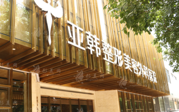 武漢亞韓整形隆鼻手術(shù)價格多少？坐診醫(yī)生、案例、價格表