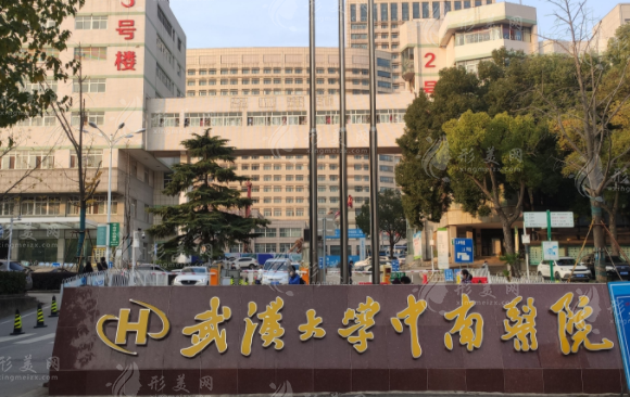 武漢做隆鼻手術(shù)好的醫(yī)院有哪些？上榜的醫(yī)院口碑技術(shù)雙雙在線！