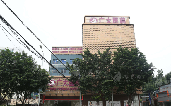 廣州廣大整形醫(yī)院怎么樣？坐診醫(yī)生介紹、擅長項目、價格表