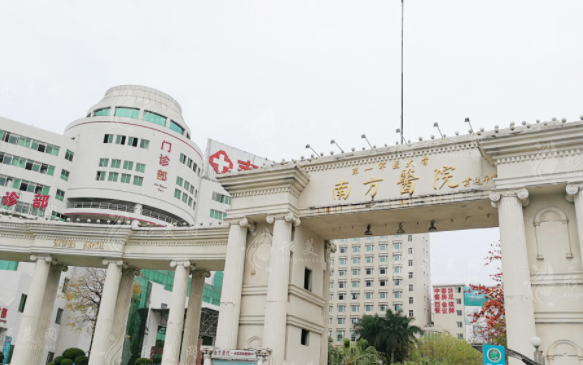 南方醫(yī)科大學南方醫(yī)院口腔科