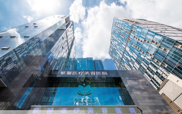 廣州紫馨整形外科醫(yī)院