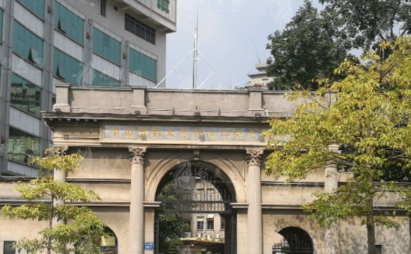 中山大學孫逸仙紀念醫(yī)院整形外科