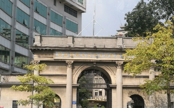 中山大學(xué)孫逸仙紀(jì)念醫(yī)院整形外科