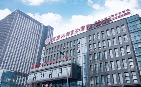 重慶松山整形醫(yī)院靠譜嗎?隆鼻技術(shù)+價(jià)格全解析