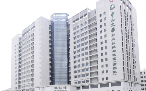 廣州做開眼角手術(shù)醫(yī)院哪家好？醫(yī)院排名top5公布，各個實(shí)力強(qiáng)勁
