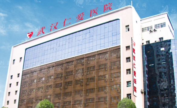 武漢仁愛醫(yī)院植發(fā)靠譜不?技術(shù)+價(jià)格一文看懂