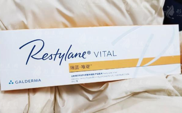 瑞藍唯瑅水光值得打嗎?成分效果全解析