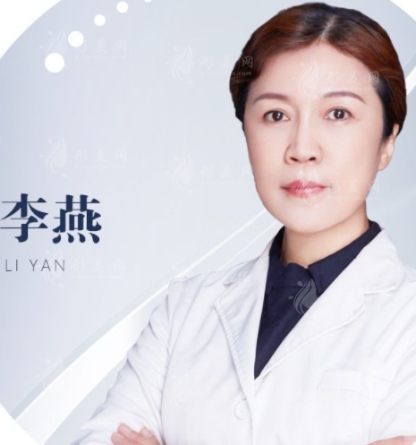 北京嘉禾李燕雙眼皮修復(fù)怎么樣?坐診時(shí)間+掛號(hào)秘籍 北京嘉禾李燕雙眼皮修復(fù)怎么樣?坐診時(shí)間+掛號(hào)秘籍