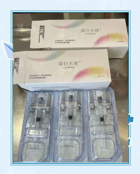 西安藝星濡白天使價格大揭秘！一支多少錢+維持2年？